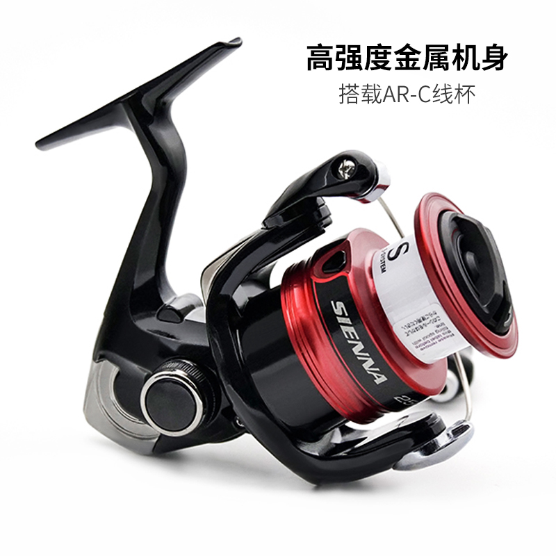 SHIMANO SIENNA Spinning Fishin - Shimano Reel Stradic review and price